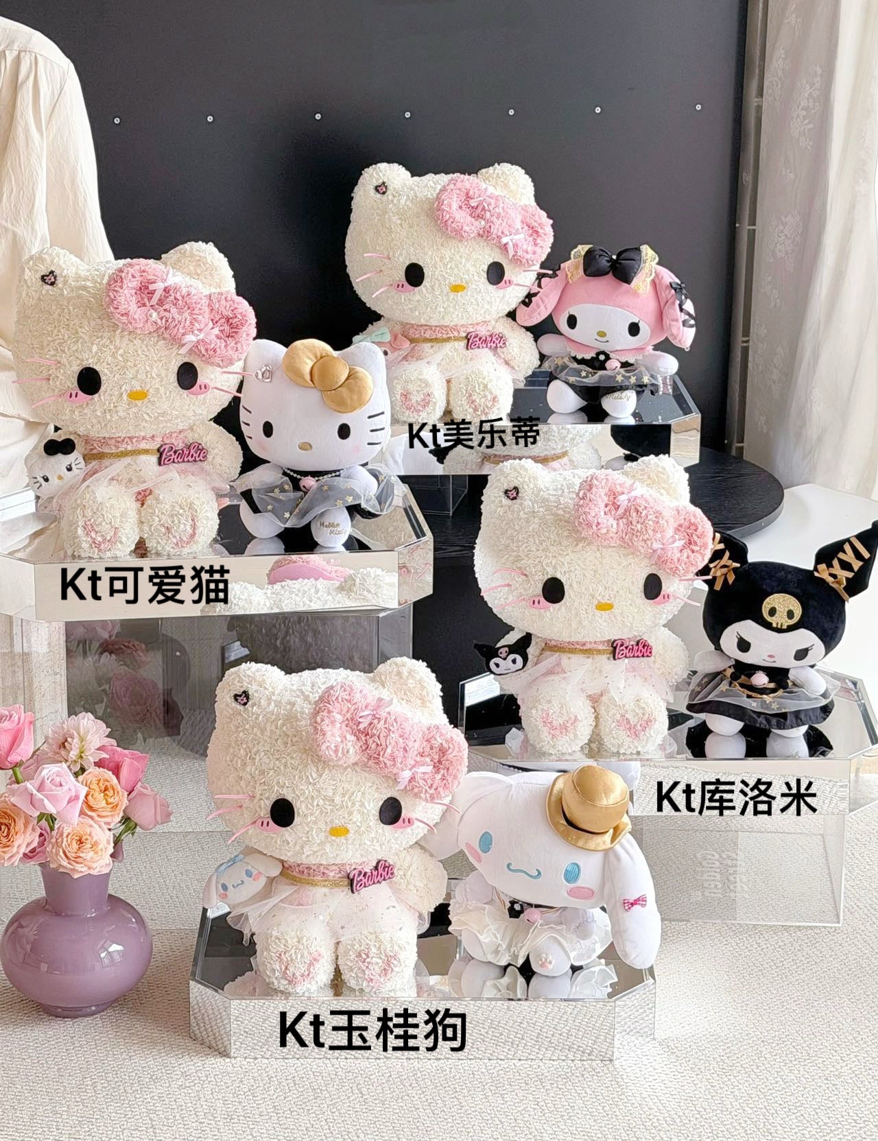 Sanrio Sweet Companions